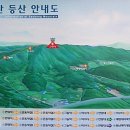 왕림2리 이미지