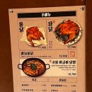 빨간석쇠구이전주에코시티점 이미지