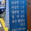 자매쌀롱 이미지