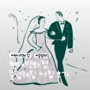 (신)현대여행사 | W21. 현대백화점 클럽웨딩 가입 후기｜가전·가구 혼수 전 꼭 가입하세요 ! | 현대백화점 웨딩 마일리지