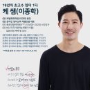 케쌤영어