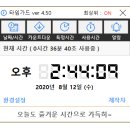 타임컴퓨터 이미지