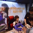 아이비스PC방 삼화점 이미지