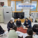 상곡경로당 이미지