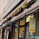 [잠실새내 카페] 더치즈샵 잠실새내점