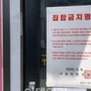 이태원역 부동산중개 이미지