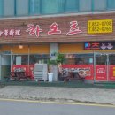 보성터미널(1층) 이미지