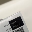 일본 간 영양제 헤파리제 플러스2 돈키호테 가격 효능 복용법 피로 숙취 후기