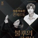 린기획