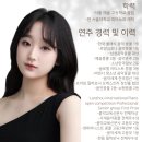 부산교문청소년오케스트라 특별연주회 | [당산성인음악학원] 4월 설레이는 봄, 프로이 신규 강사님들 소개!! + 제6회 미니 연주회 얼른 신청하세요!