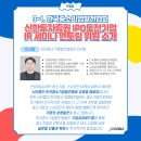 한국중소기업멘토링협회 이미지