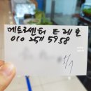 미쥬보석