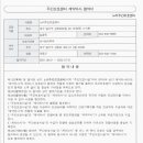 하가정의학과의원 이미지