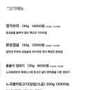 노곡회관 이미지