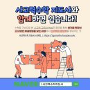 고수학교습소 - 안산시 단원구 광덕3로 219 | 고수학교습소