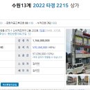 동탄행정사/동탄공인중개사 이미지
