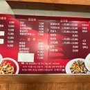 황실해물매운짬뽕짜장 이미지