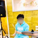 드럼연주! 누구나 할 수 있습니다!