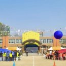 궁평초등학교 이미지