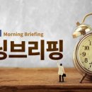 동부에너지주