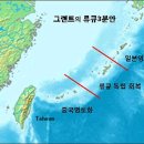 경희대학교 국제법무대학원 이미지