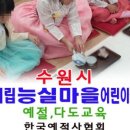 아이나무어린이집 네이버블로그