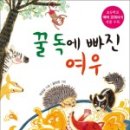 여우까페 이미지