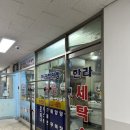 한라세탁소 이미지