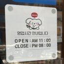 천안신부동맛집 정갈하고 가성비 좋은 규동 한 상을 먹을 수 있는 동경규동 후기