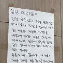 임마누엘분식 - 안양시 만안구 경수대로1244번길 30 | 임마누엘분식
