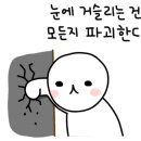 페이크마켓 이미지