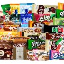 더스윗아이스다산