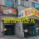 0심이노래연습장 이미지