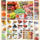 이마트에브리데이 동림동점 이미지