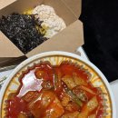 불닭발 땡초 동대문 엽기떡볶기 삼양사점 | [진주 중앙동 맛집] 불닭발땡초동대문엽기떡볶이 진주대안점| 얼큰한 마라떡볶이 메뉴 추천