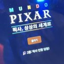 주식회사 칠리망고 | 다사다난 유월