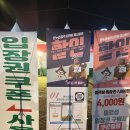 유등노인복지관 | [공주여행] 2023 대백제전 다녀온 후기(+프로그램, 먹거리, 주차, 미르섬)