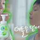 워시마트 이미지