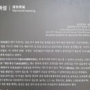 남목마성시장 이미지