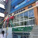 김밥일번지진해자은점 이미지