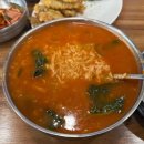 구암거북이식당 다이닝코드