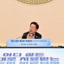 부산·전남대 등 국립대병원 10곳, 수도권 빅5급으로 키운다 이미지
