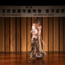 이화학원 | 반포입시무용학원 [김지은이화무용학원]에서 아이 한국무용 예고 준비 후기