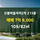 자이부동산공인중개사사무소 이미지