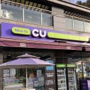 CU 청라SK점 이미지