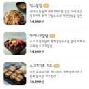 연남샐러드