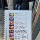 [청주][내돈내산] 웨이팅 있는 지웰시티 일본라멘 맛집 &#39;키와마루아지&#39; 먹어본 후기 - 맹꽁쀼