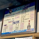 서해숯불민물장어 | [경기도/과천] 장어구이 맛집 - 서해숯불민물장어 내돈내산 후기