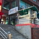정현횟집 네이버블로그