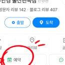 라운드투안경 울산천곡점 이미지